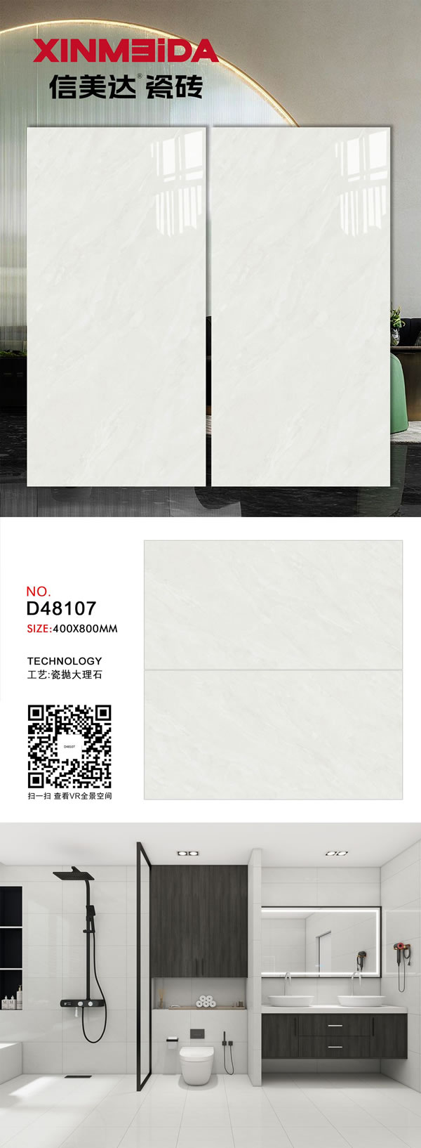 D48107