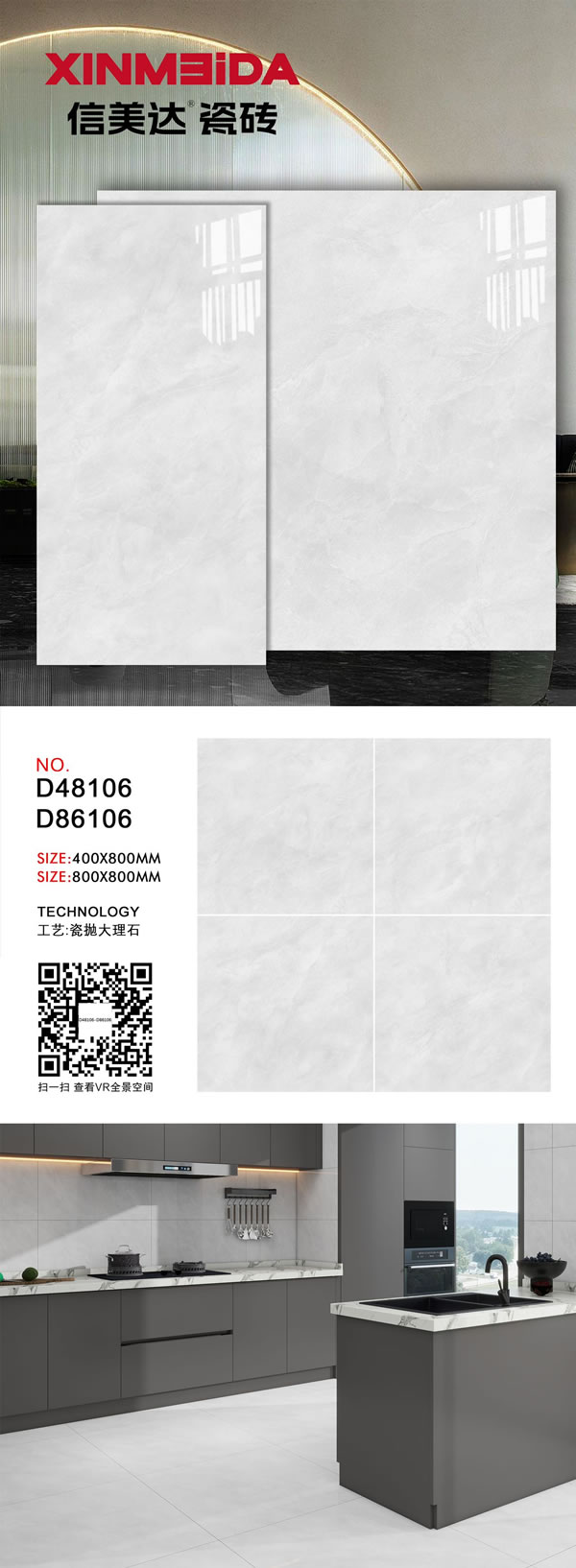 D48106,D86106