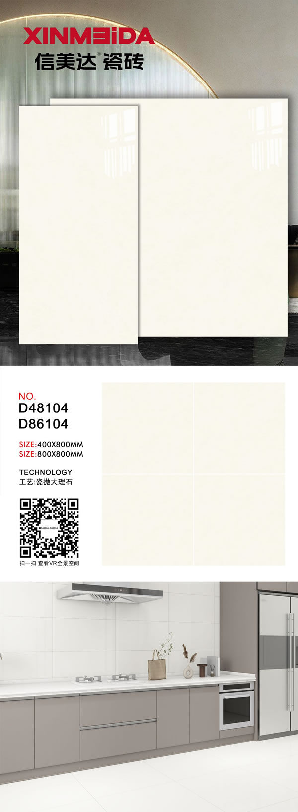 D48104,D86104