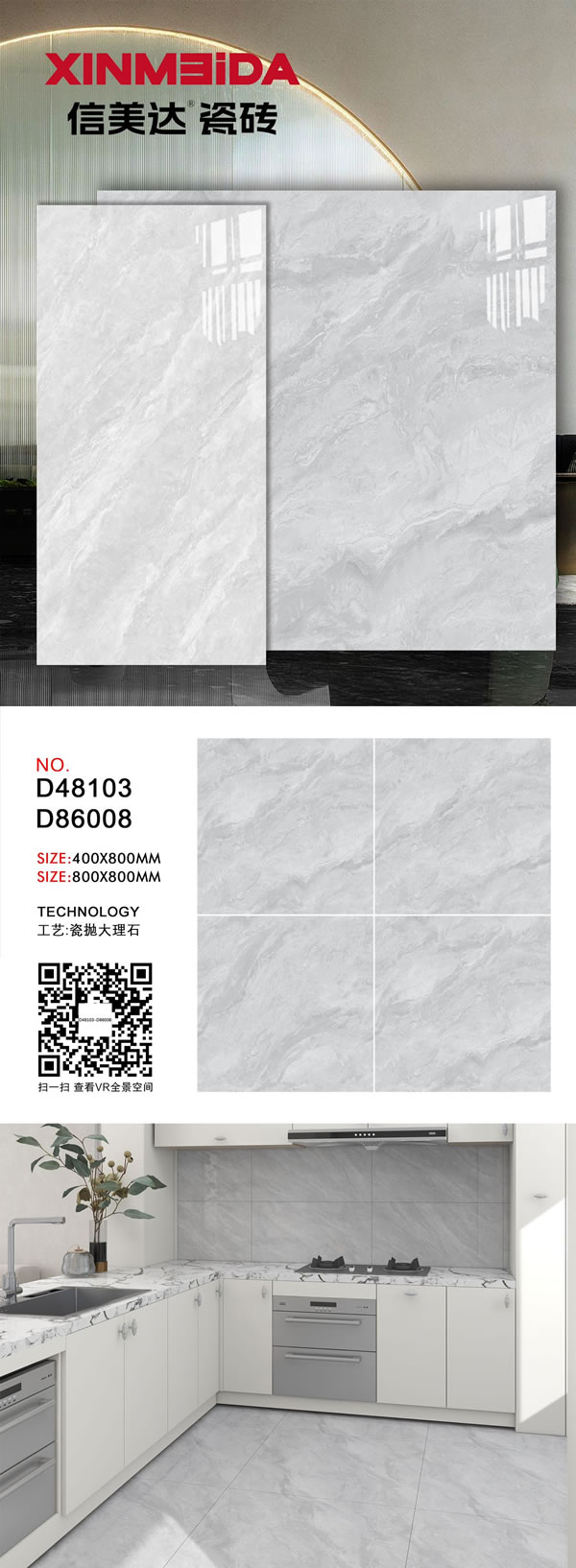 D48103,D86008
