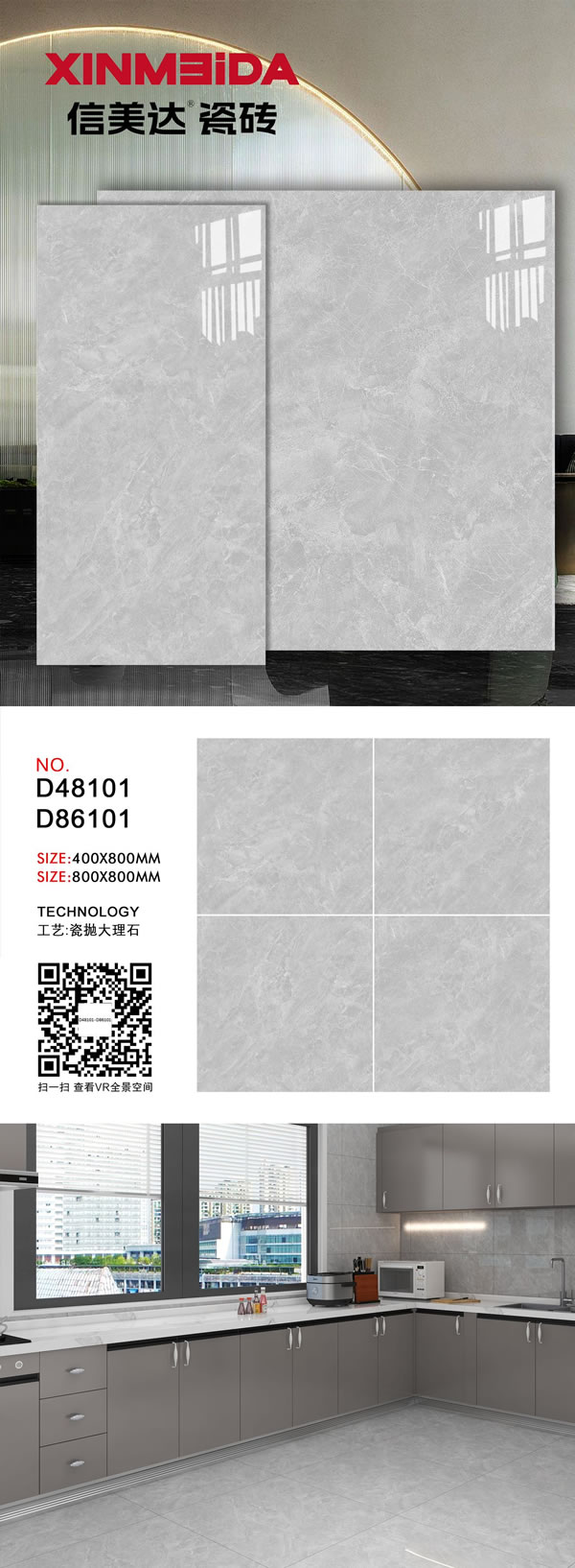 D48101,D86101